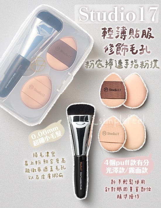 EMC易倍 日用品包含美妆吗